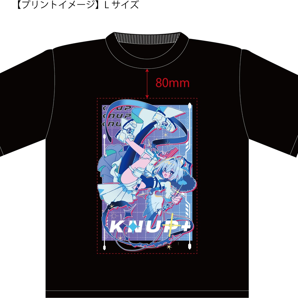 【発売１周年！】TriggerTシャツ【Lサイズのみ】