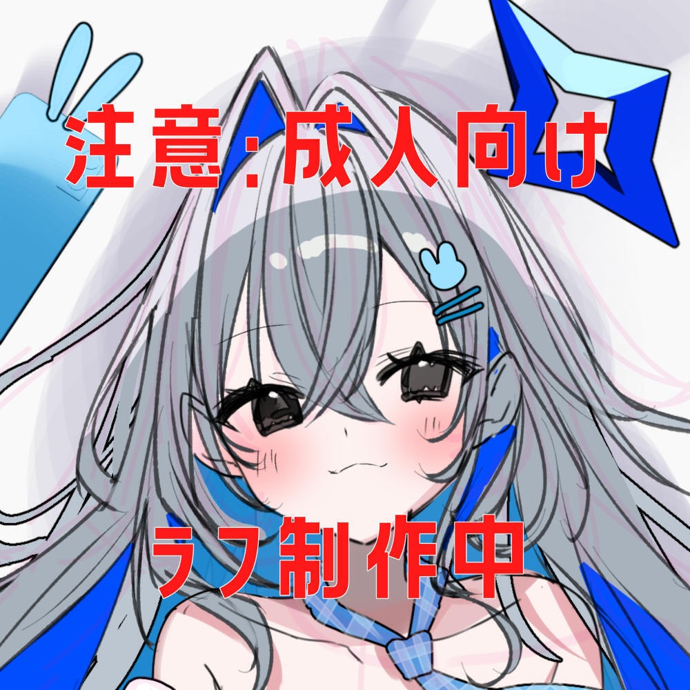 【通販限定】抱き枕カバー【SJあり】【予約8/31まで】