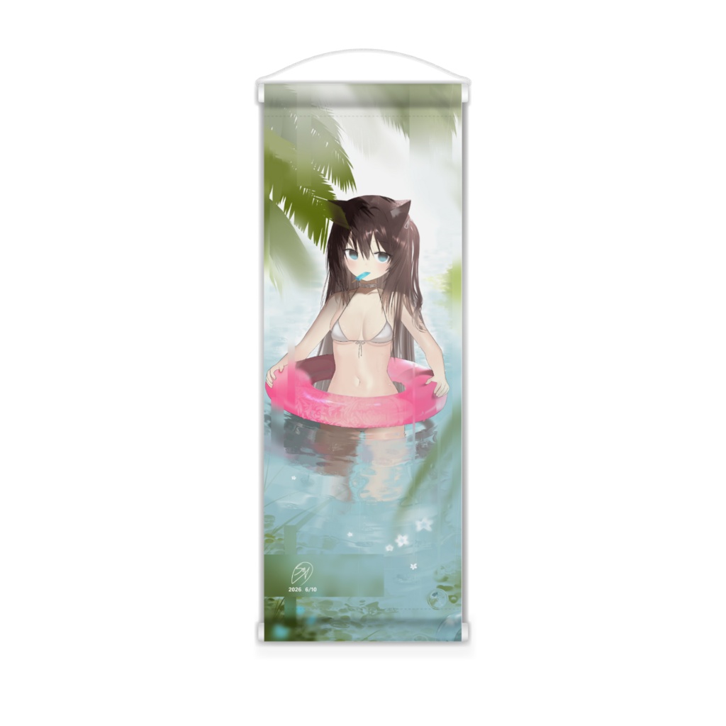 お休みタイム