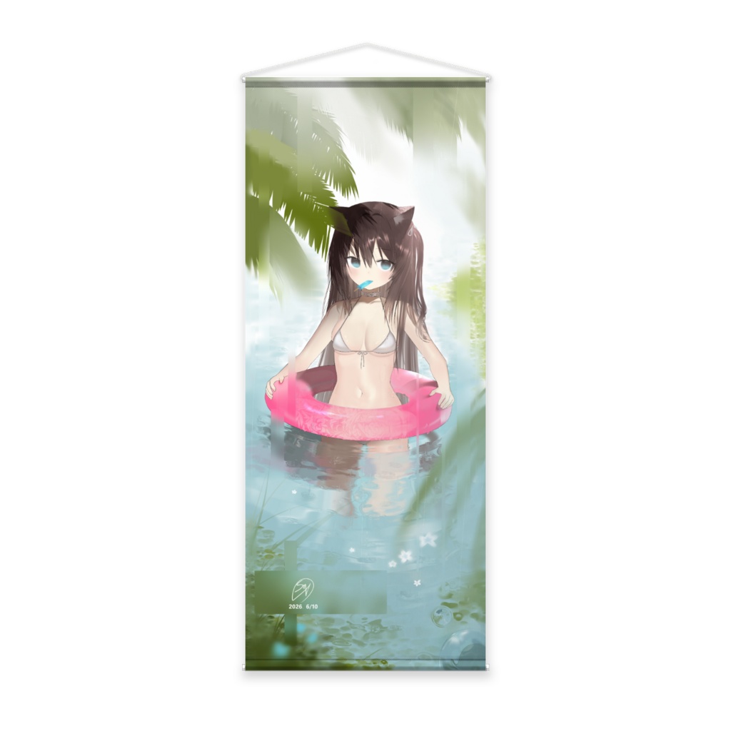 お休みタイム(大サイズ)