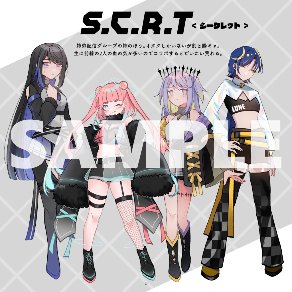 【創作】メタモルばーす設定集
