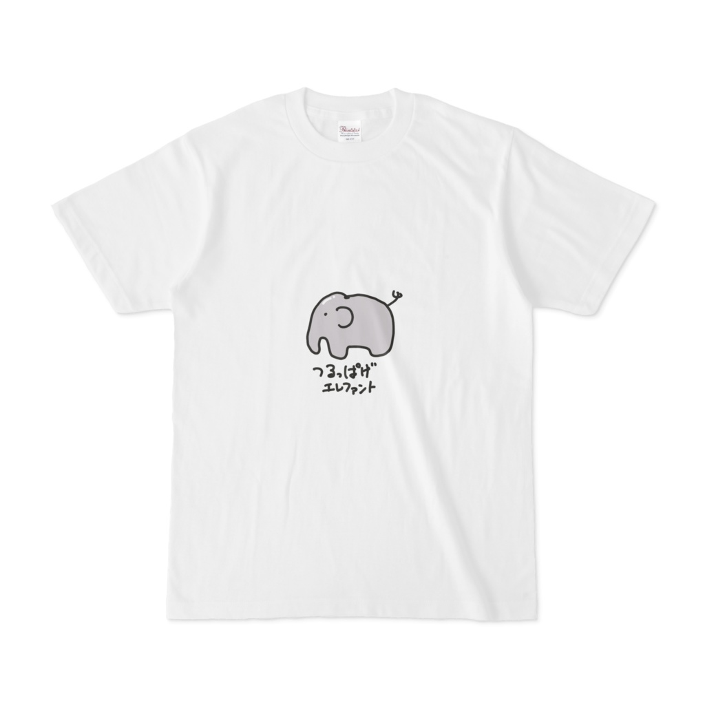 つるっぱげエレファントｔシャツ 隣の箱庭 Booth