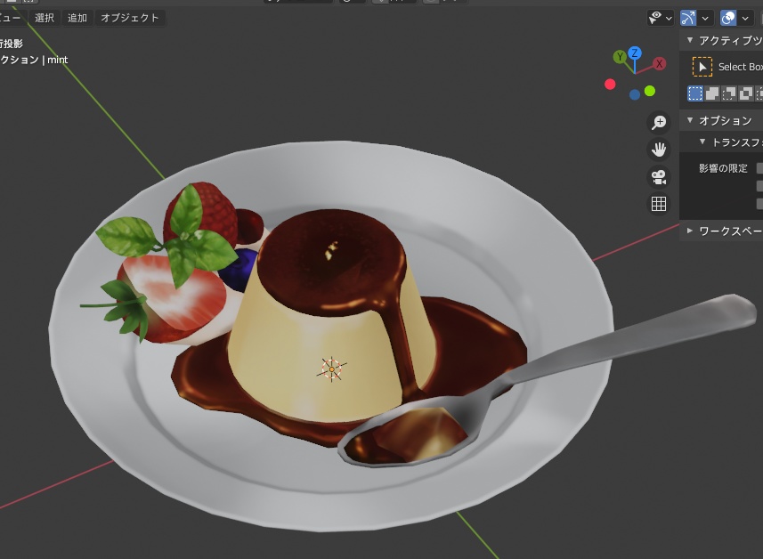 プリン Pudding (3D model FBX)