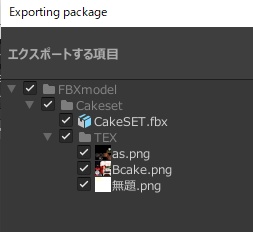 ホールケーキセット(クリスマスケーキ、バースデーケーキ兼用) テーブルと椅子つき
