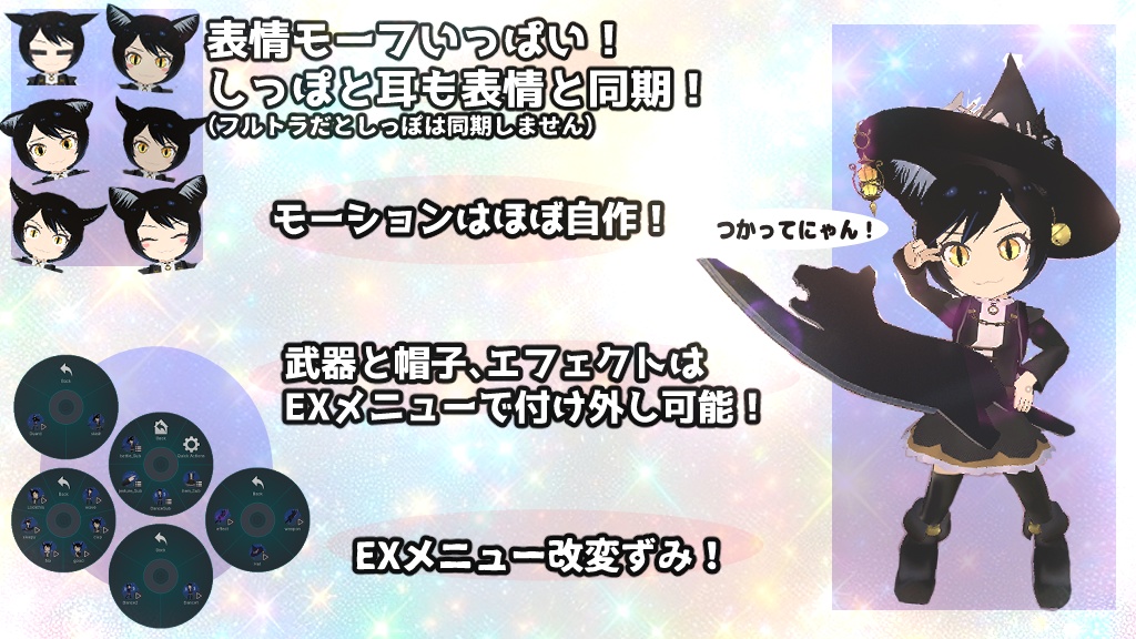 99番街の黒猫シエル