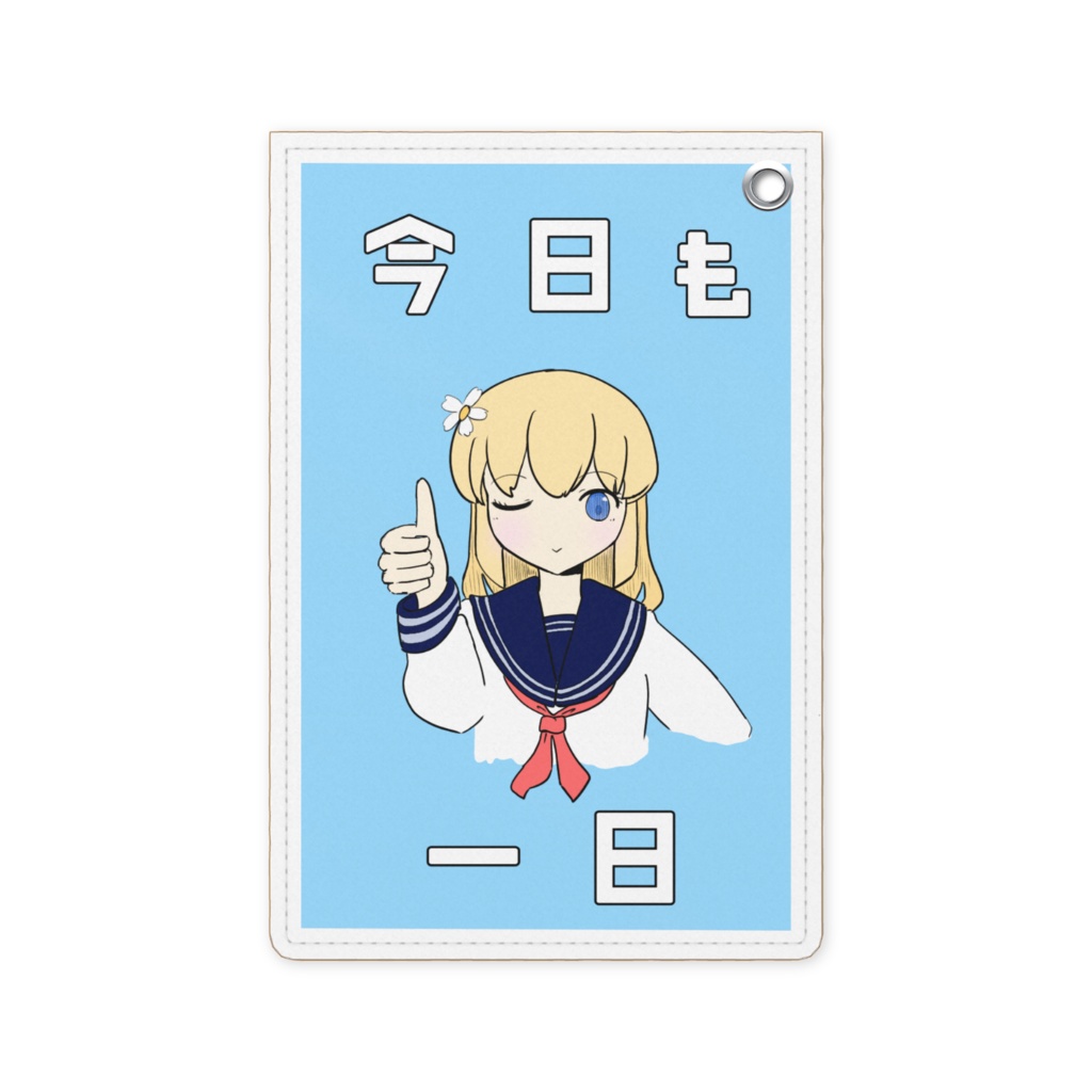 パスケースちゃん