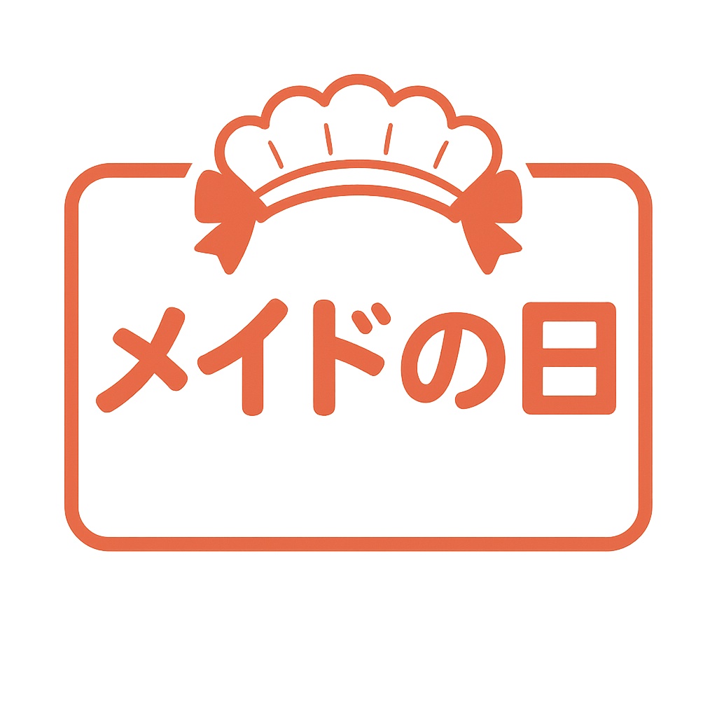 【配信ロゴ素材】メイドの日　ロゴ