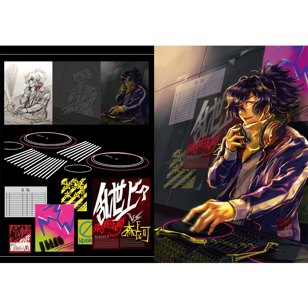 「TENCHUU!!」以蔵さん中心イラスト再録本