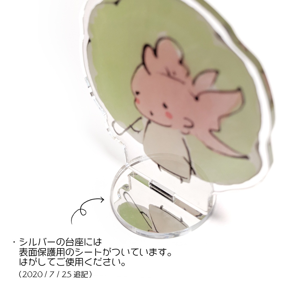 キンギョリアン アクリルスタンド <まるい葉っぱ>