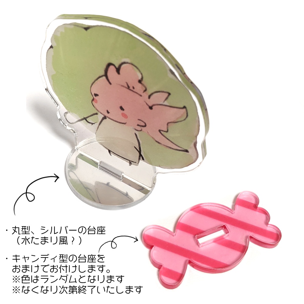 キンギョリアン アクリルスタンド <まるい葉っぱ>
