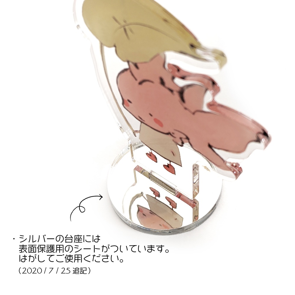 キンギョリアン アクリルスタンド <とがった葉っぱ>