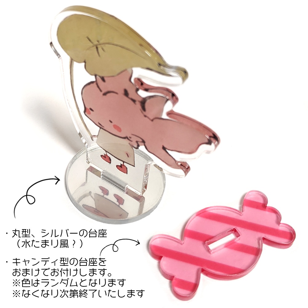 キンギョリアン アクリルスタンド <とがった葉っぱ>