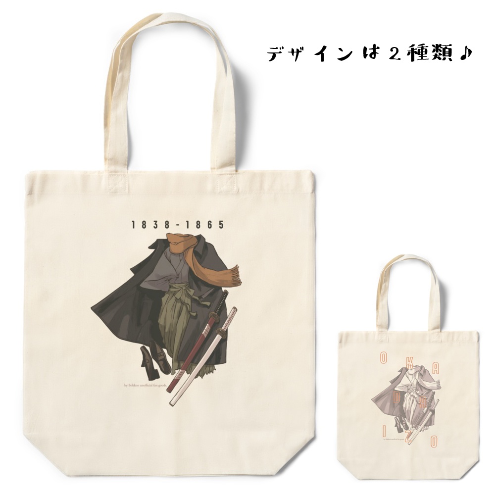 【pF発送】以蔵さんエコバッグ シンプルVer