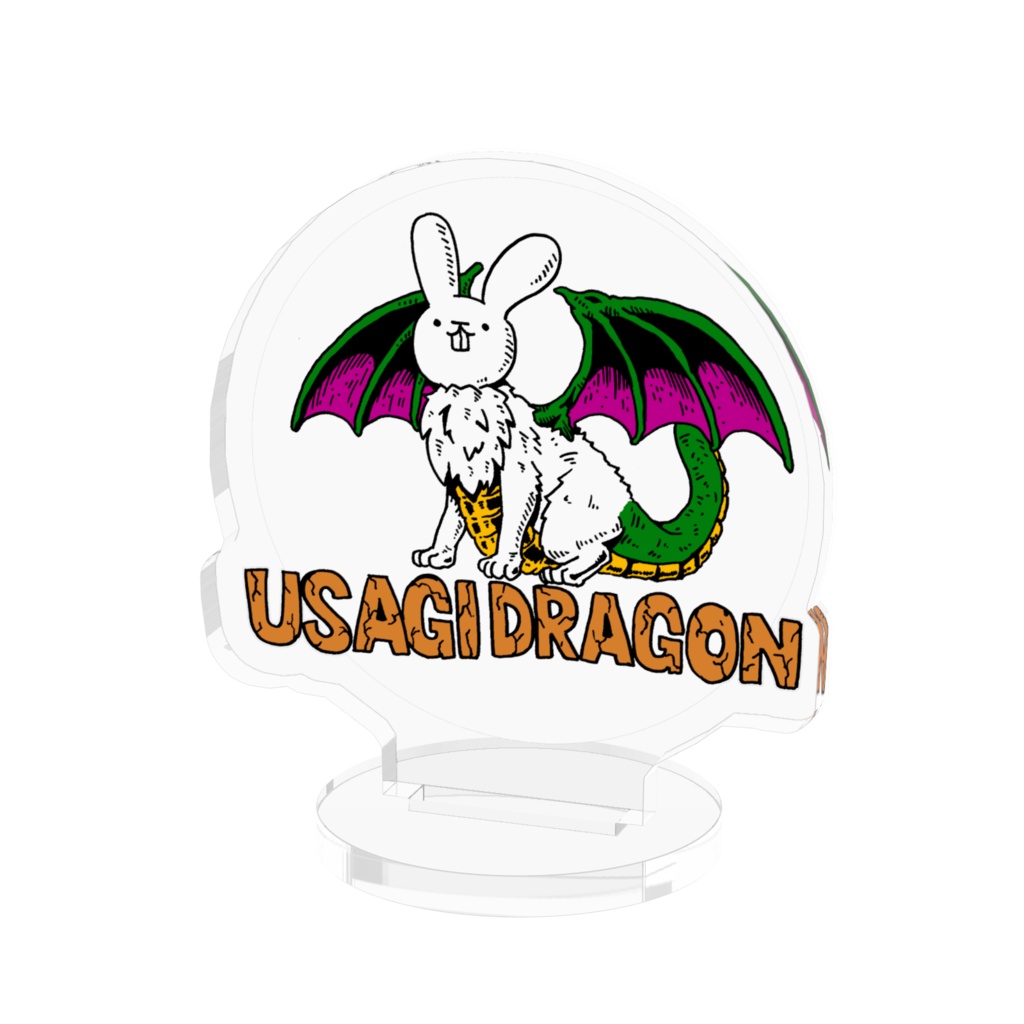 うさぎドラゴンアクリルスタンド
