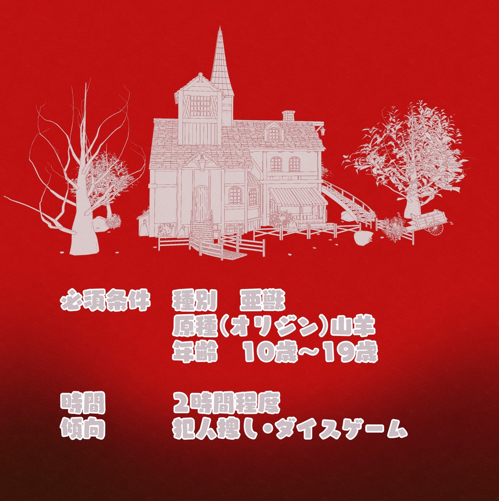 Show us your paws!【事前準備を簡単に!部屋zip配布用】