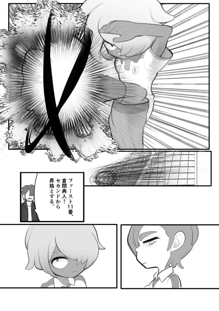 紫水色のセロトニン