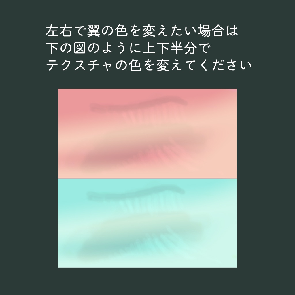 【VRC想定小物】 天使の翼【無料配布あり】