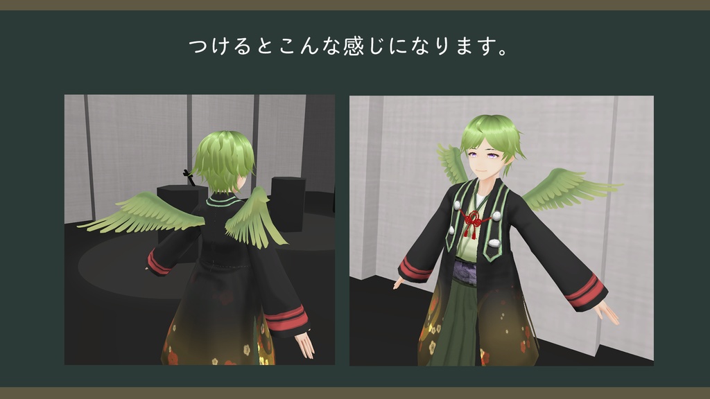 【VRC想定小物】 天使の翼【無料配布あり】