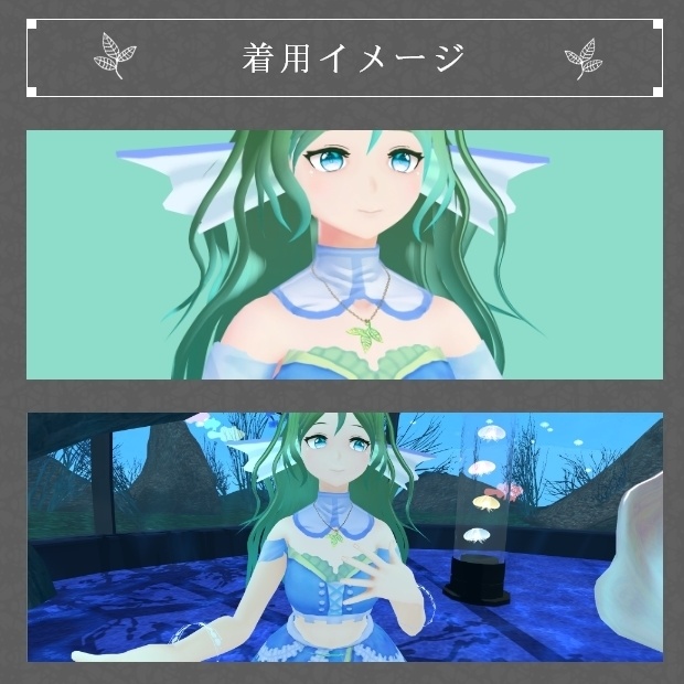 葉っぱのネックレス