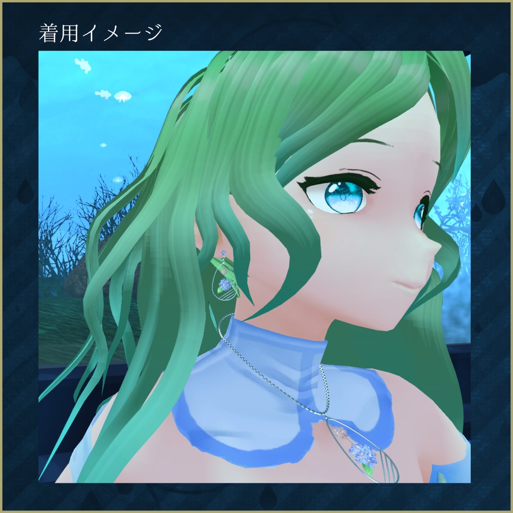 紫陽花のアクセサリー