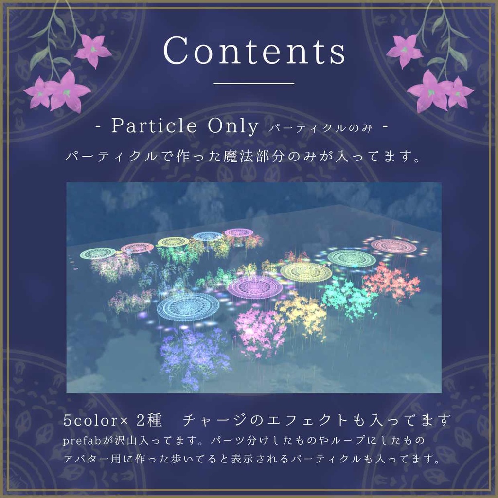 お花の杖【花を咲かせる魔法つき】