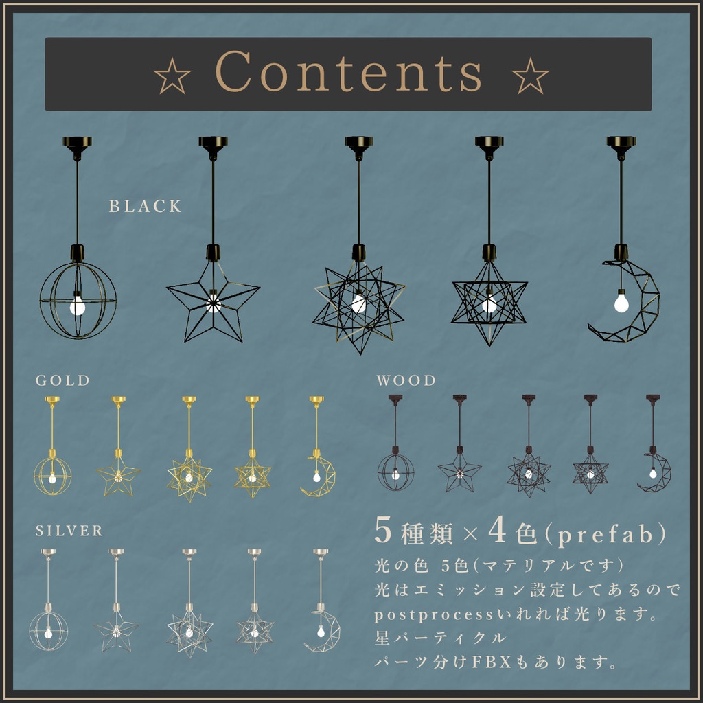 ワイヤフレームペンダントライト