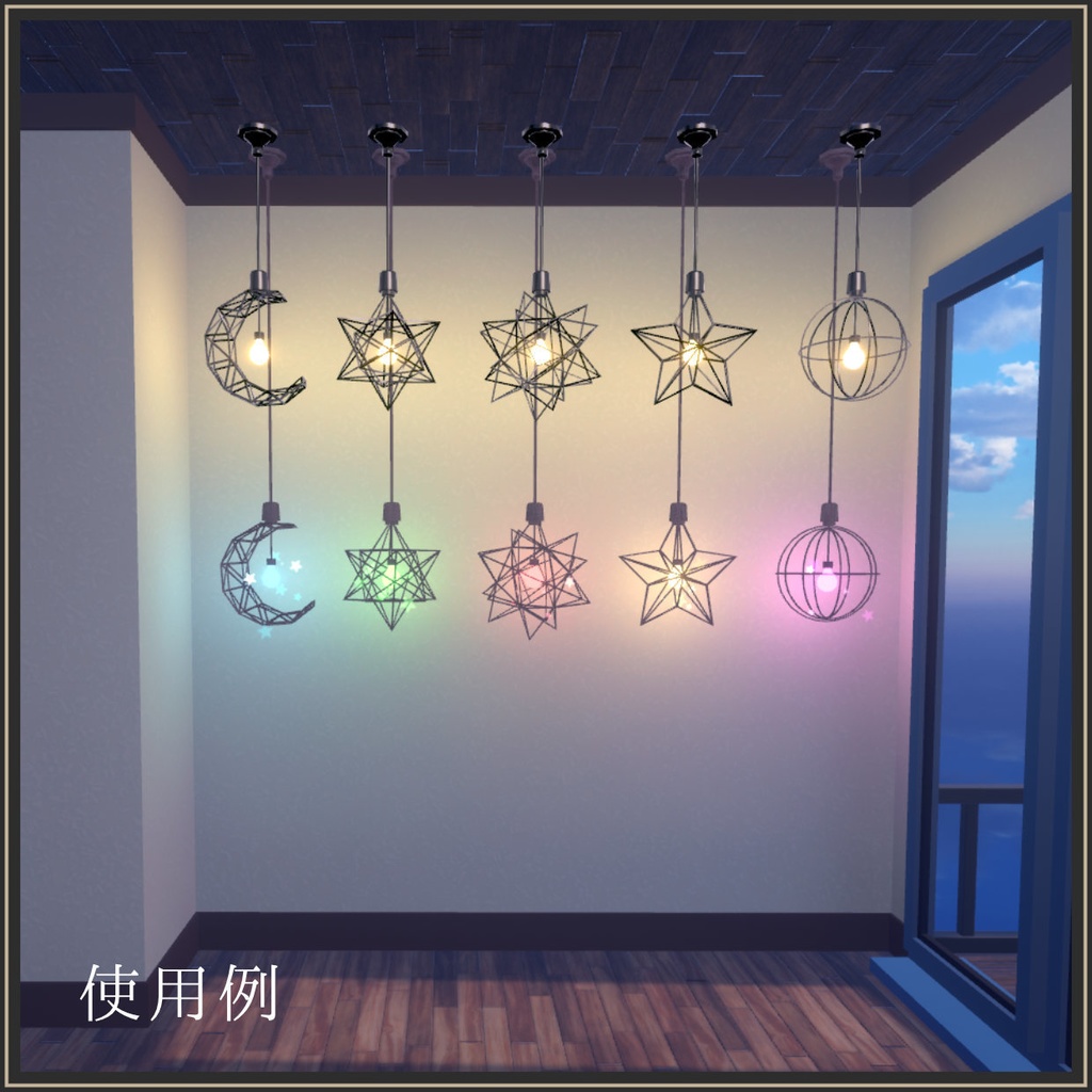 ワイヤフレームペンダントライト