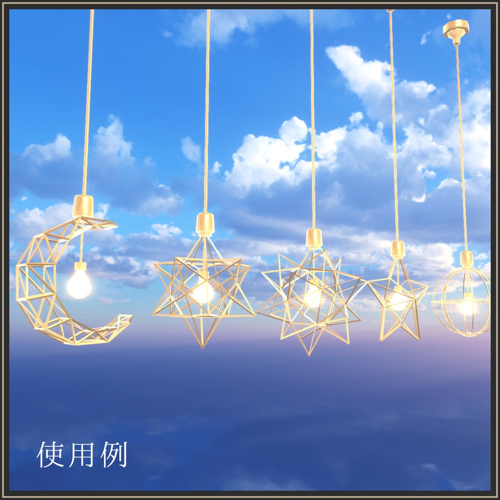 ワイヤーフレームペンダントライト(ばら売り)