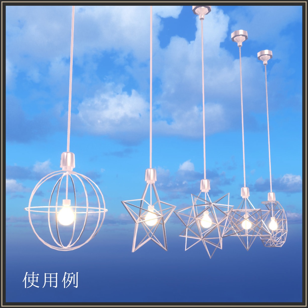 ワイヤーフレームペンダントライト(ばら売り)