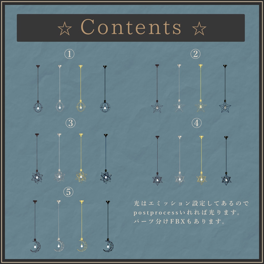 ワイヤーフレームペンダントライト(ばら売り)