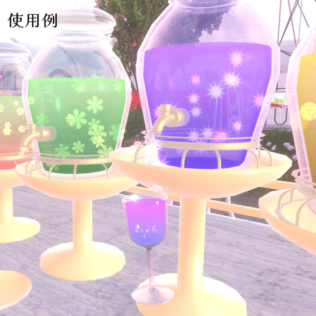 カクテルっぽい飲み物システム