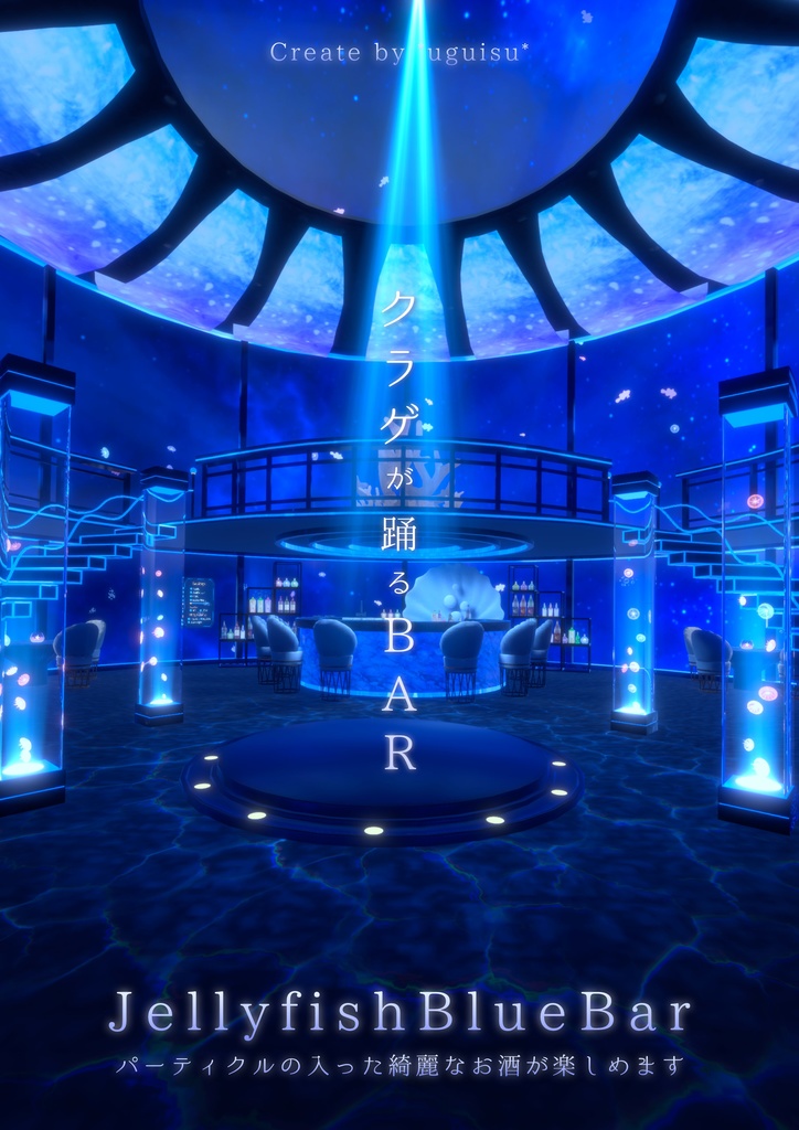 茶屋はるどりのポスター