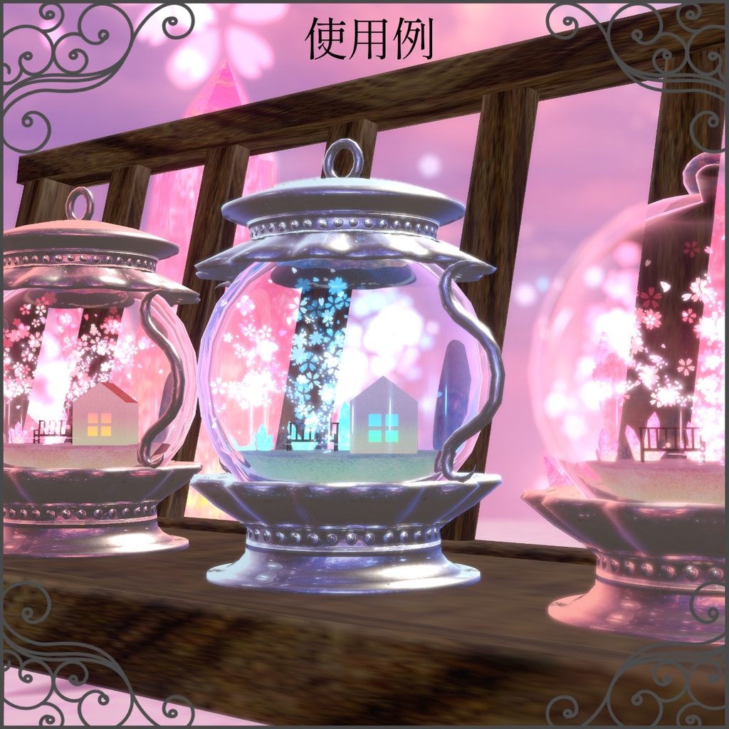 桜のガラスドーム【VRC向けパーティクル付き小物】