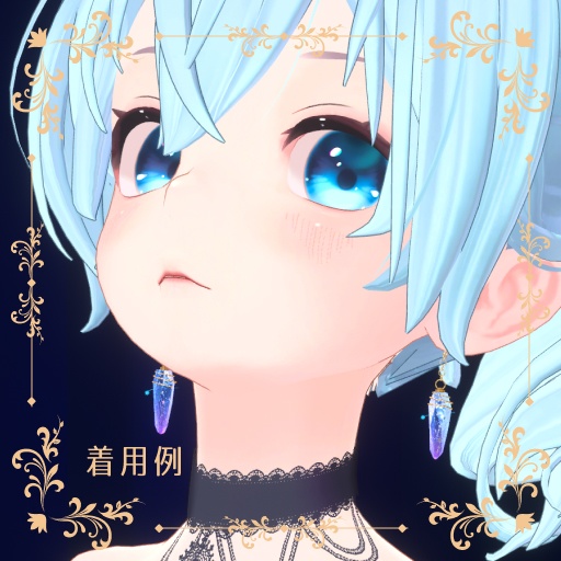 クリスタルイヤリング-CrystalEarring-【VRChat想定 イヤリング・ピアス】