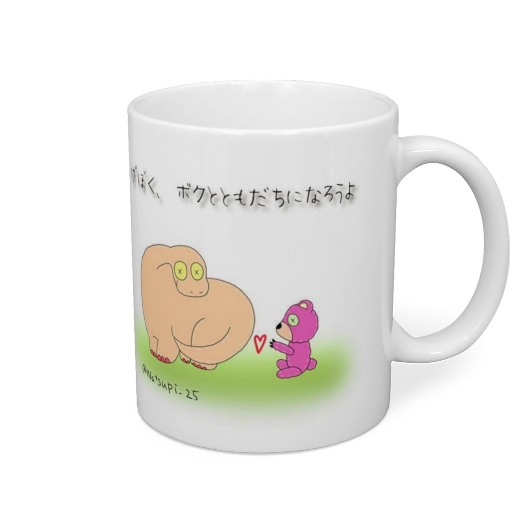 ポムちゃん&げぼく マグカップ