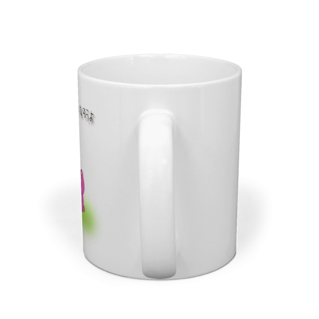 ポムちゃん&げぼく マグカップ