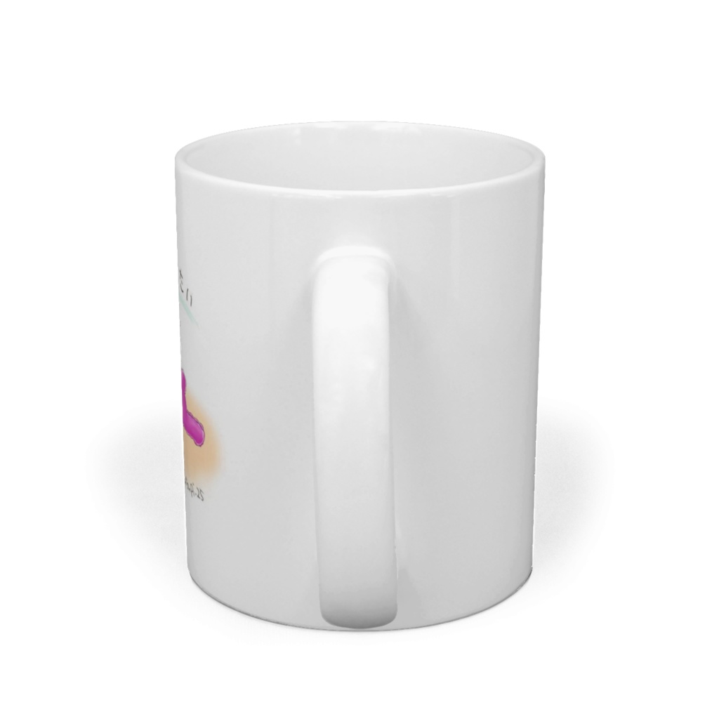 ポムちゃん おうちにかえりたい マグカップ