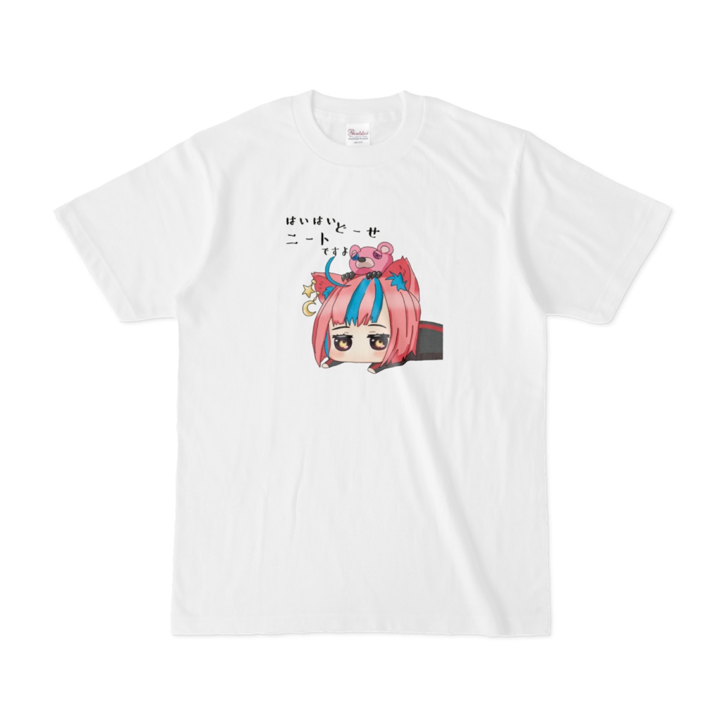 夜月なぴ　Tシャツ　ネガなぴシリーズ　　【ニートですよ】
