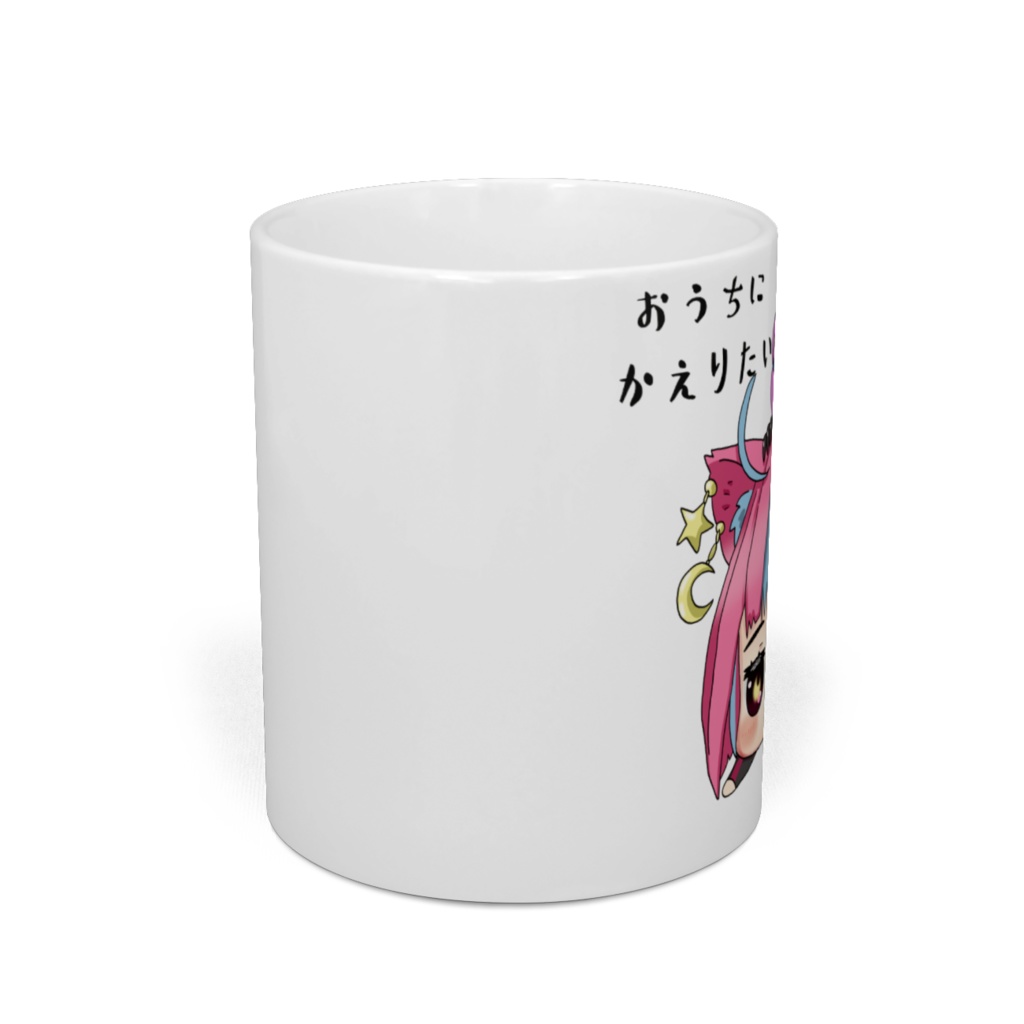 夜月なぴ マグカップ ネガなぴシリーズ 【おうちにかえりたい】