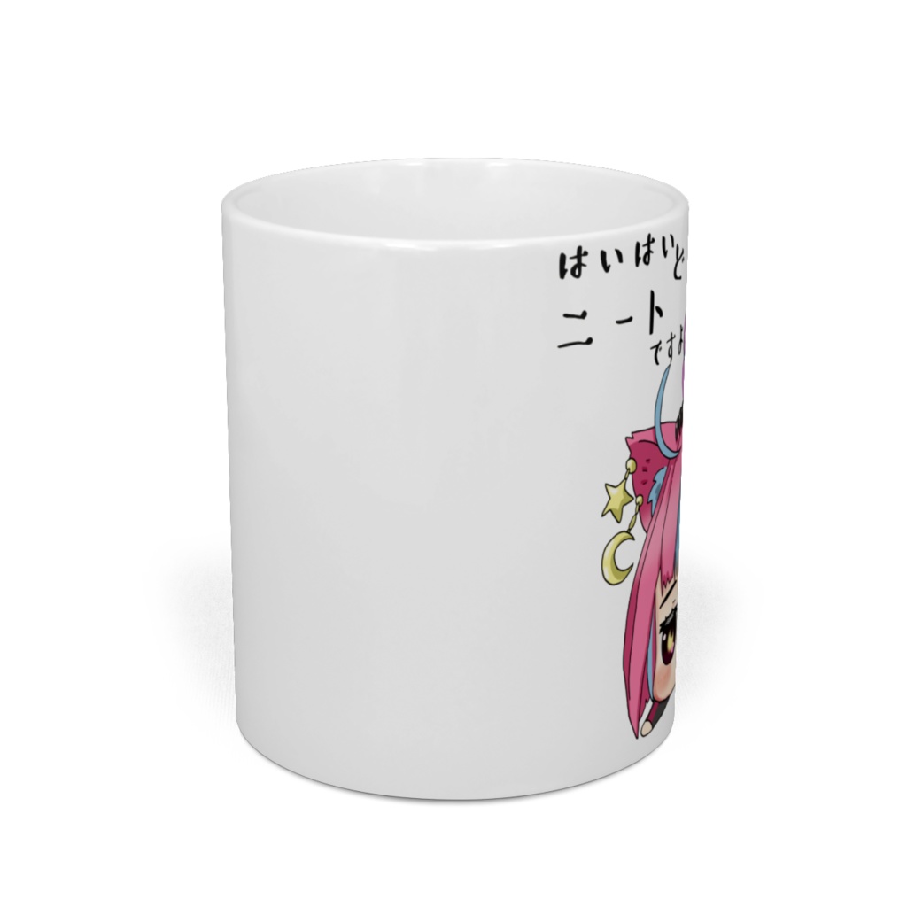 夜月なぴ マグカップ ネガなぴシリーズ 【ニートですよ】