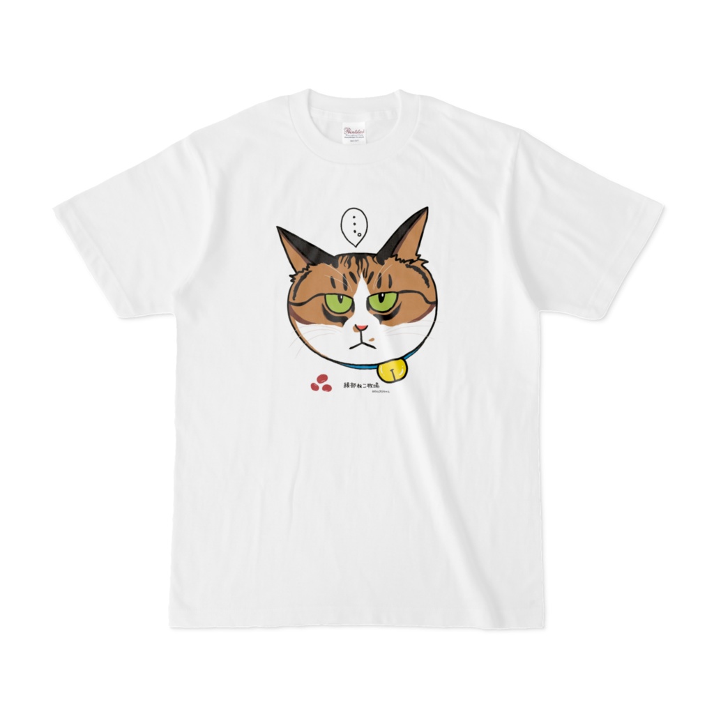 アズキのTシャツ