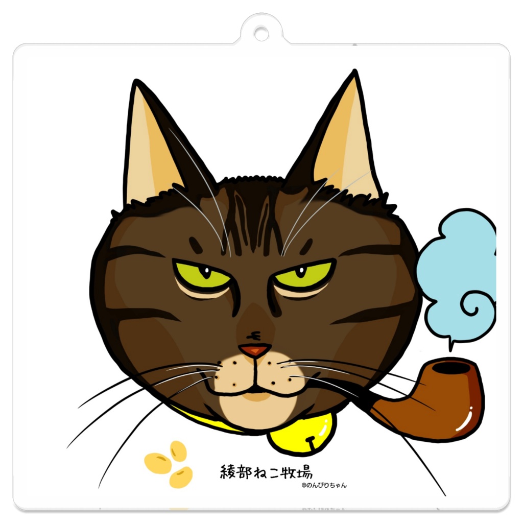 ダイズ キーホルダー