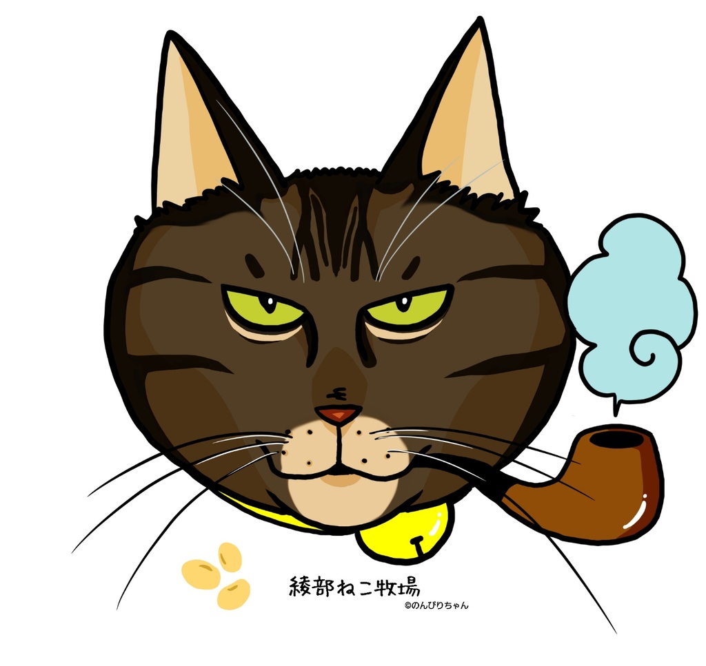 ダイズ キーホルダー