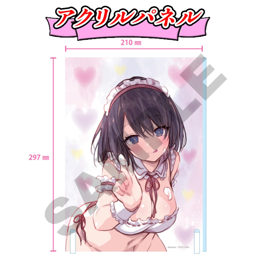 玉城えりな特製グッズ「コンプリートセット」【特典付き/受注生産】