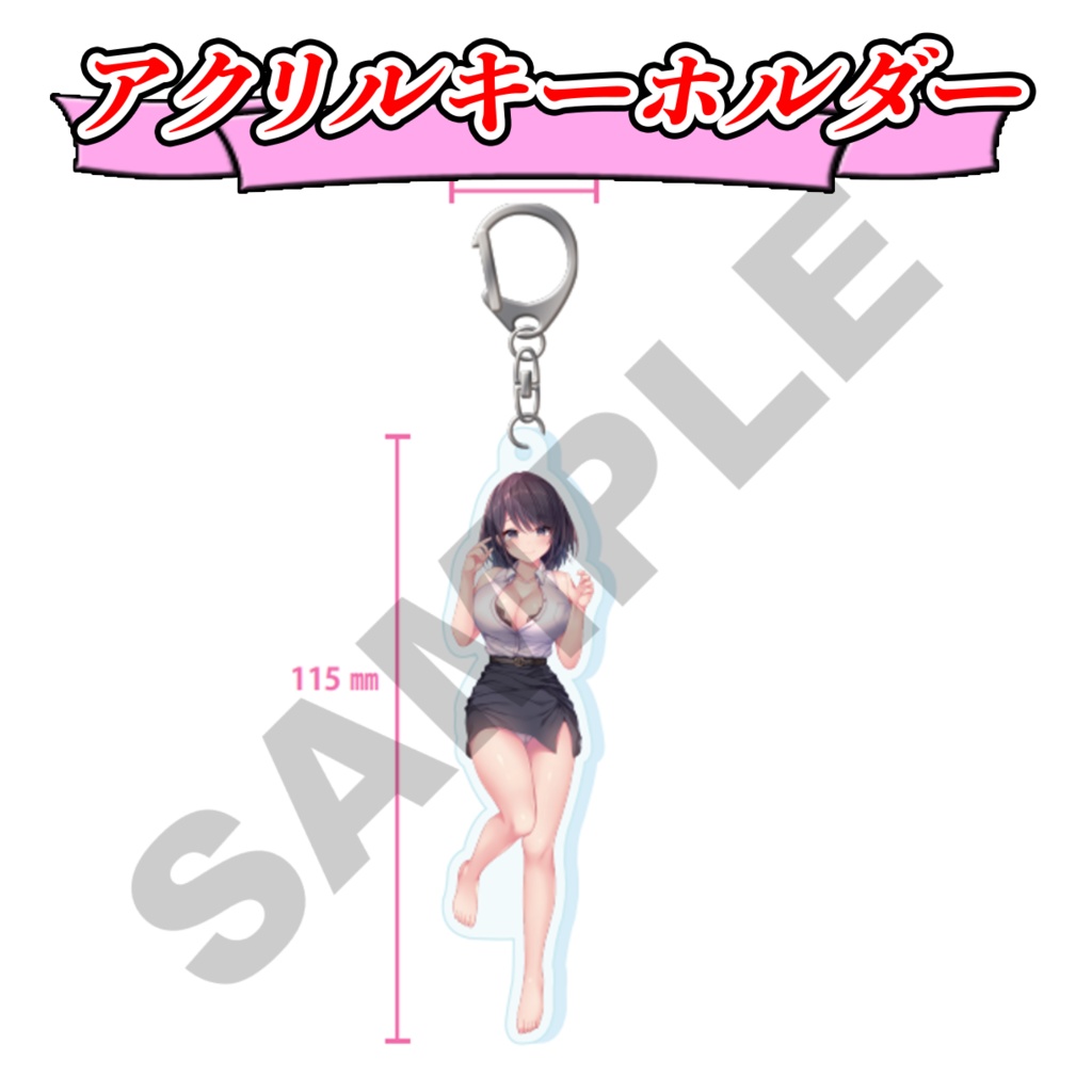 玉城えりな特製グッズ「お手軽セット」【特典付き/受注生産】