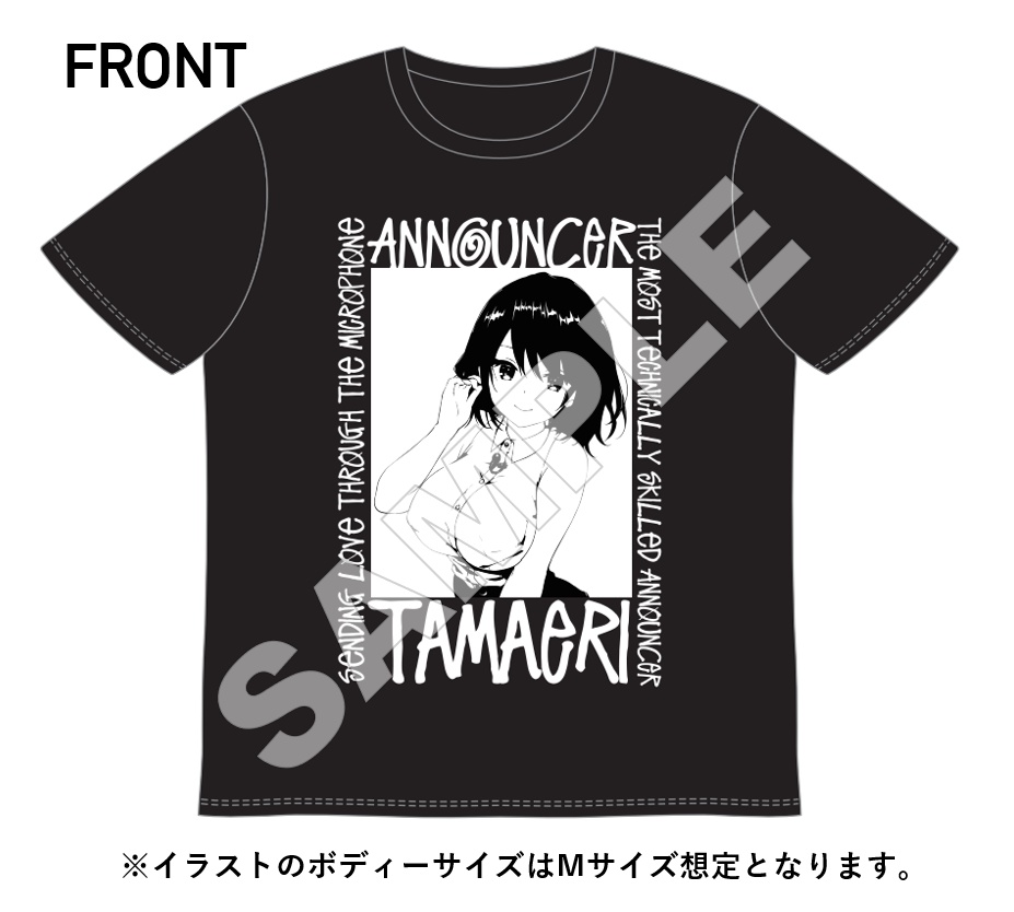 たまえりグラフィティTシャツ フロントプリント(黒)