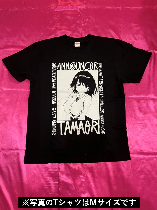 たまえりグラフィティTシャツ フロントプリント(黒)