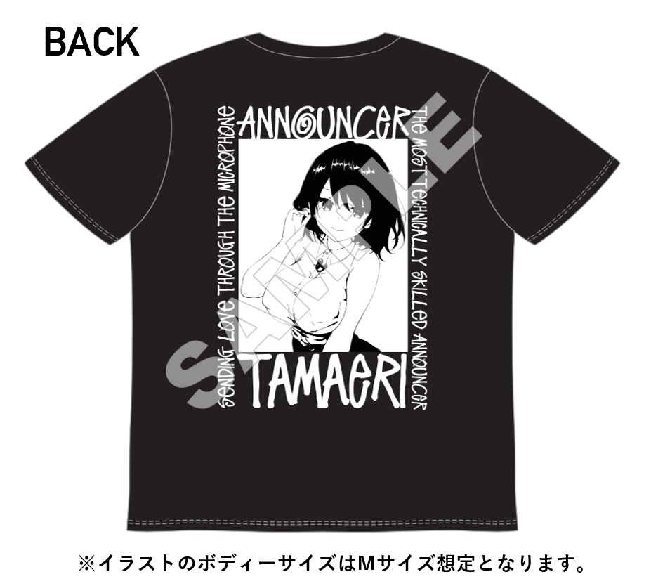 たまえりグラフィティTシャツ バックプリント(黒)