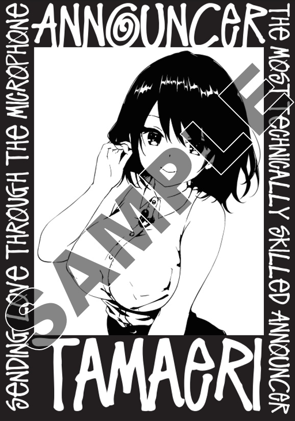 たまえりグラフィティTシャツ バックプリント(黒)