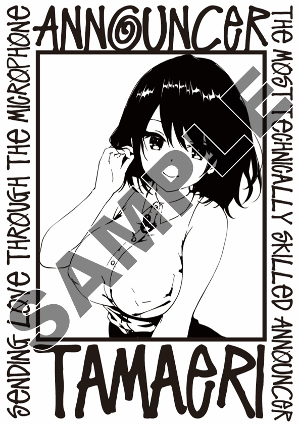 たまえりグラフィティTシャツ フロントプリント(白)